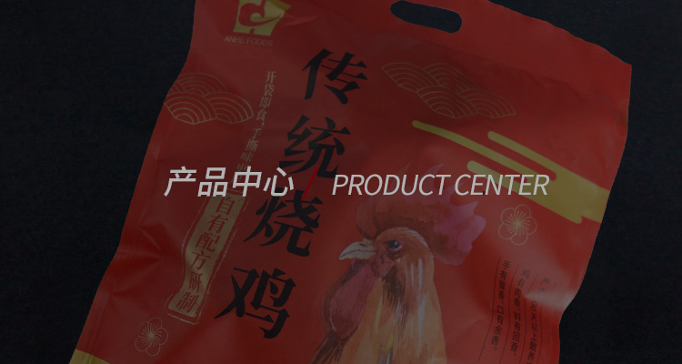 產(chǎn)品中心